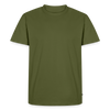 Your Customized Product - Khaki